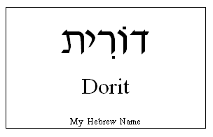 Dorit