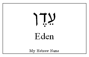 Eden