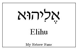 Elihu