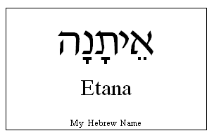 Etana