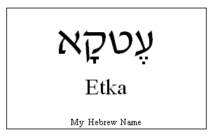 Etka