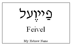 Feivel