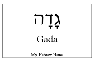 Gada