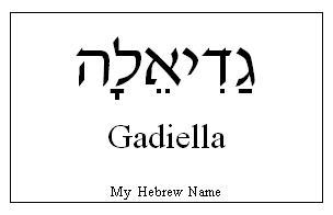 Gadiella