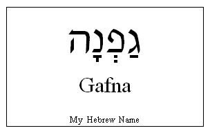 Gafna