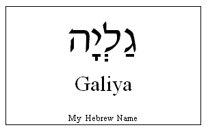 Galiya