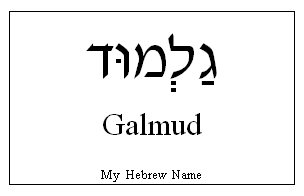 Galmud