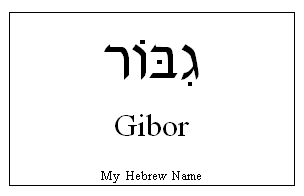 Gibor