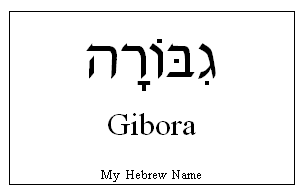 Gibora