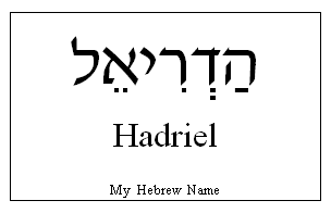 Hadriel
