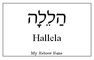 Hallela