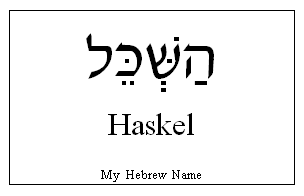 Haskel
