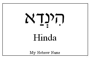 Hinda