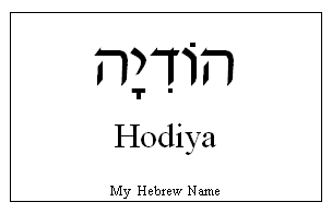 Honora