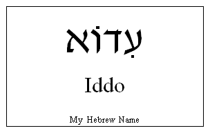 Iddo