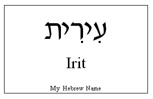 Irit