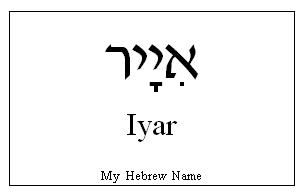 Iyar