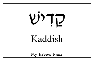 Kaddish