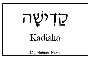 Kadisha