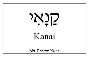 Kanai