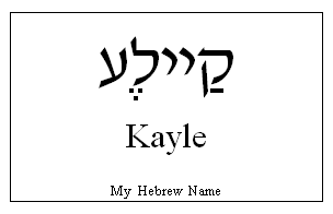 Kayle
