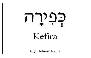 Kefira
