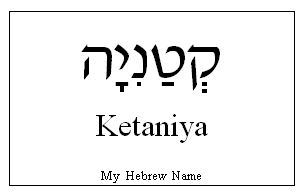 Ketaniya