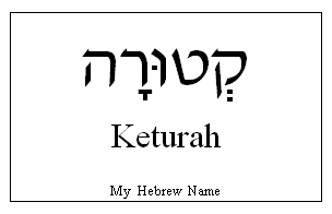 Keturah