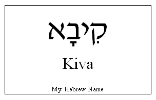 Kiva