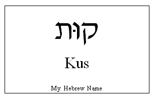 Kus