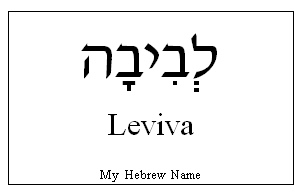 Leviva