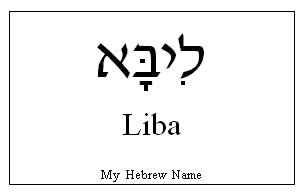 Liba