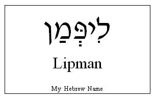 Lipman