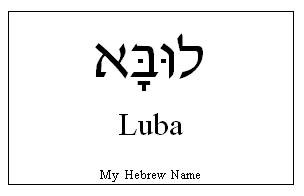 Luba
