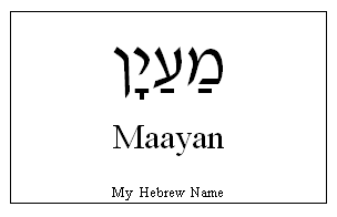 Maayan