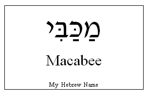 Mace