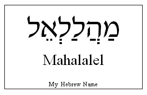 Mahalalel