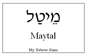 Maytal