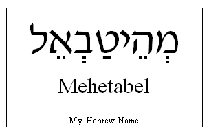 Mehetabel