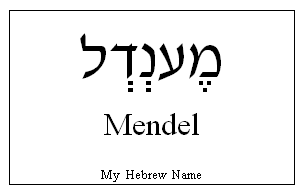 Mendel