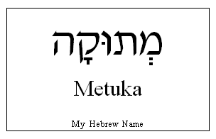 Metuka