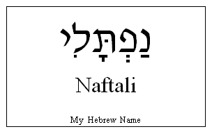 Naftali