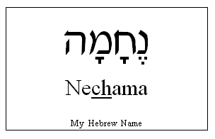 Nechama