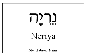 Neriya