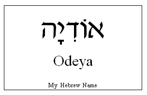 Odea