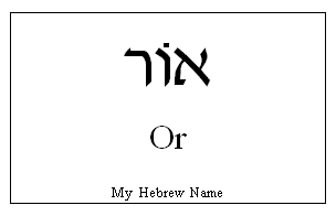 Tal-or-tal