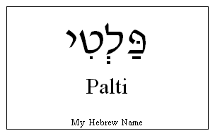 Palti