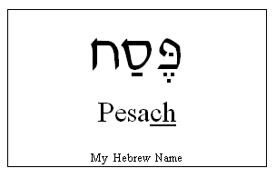 Pesach