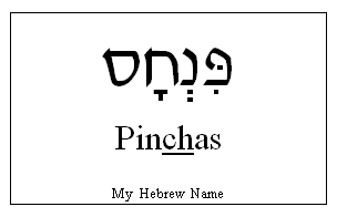 Phineas