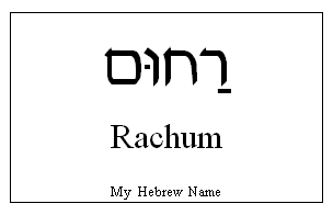 Rachum